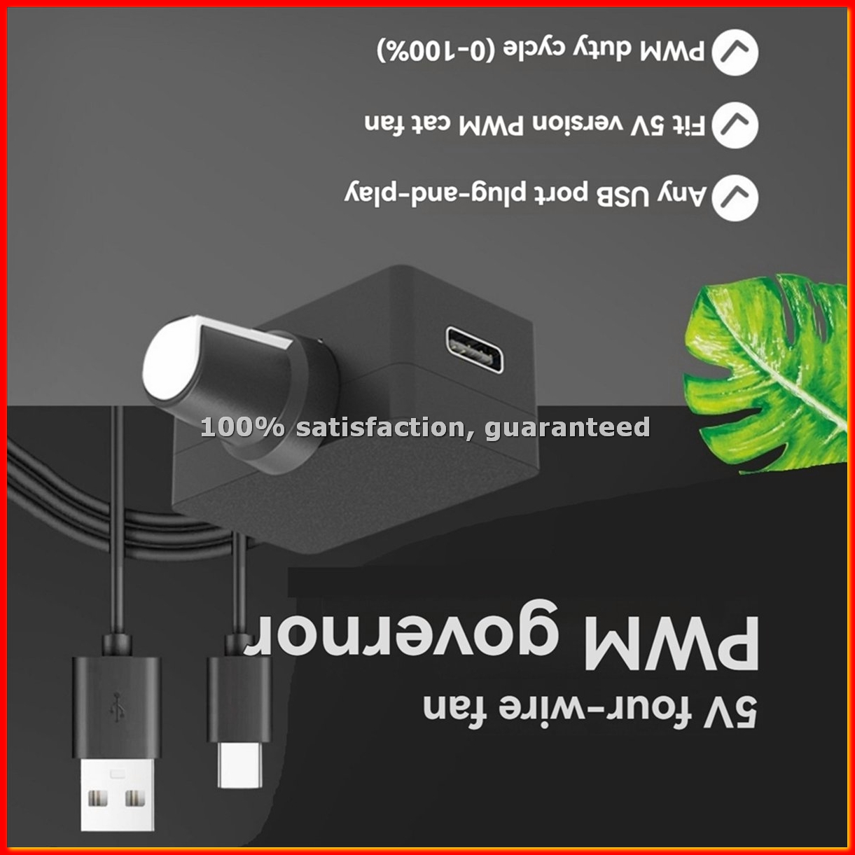 Usb C Power Adapter - وحدة تحكم سرعة المروحة PWM 5