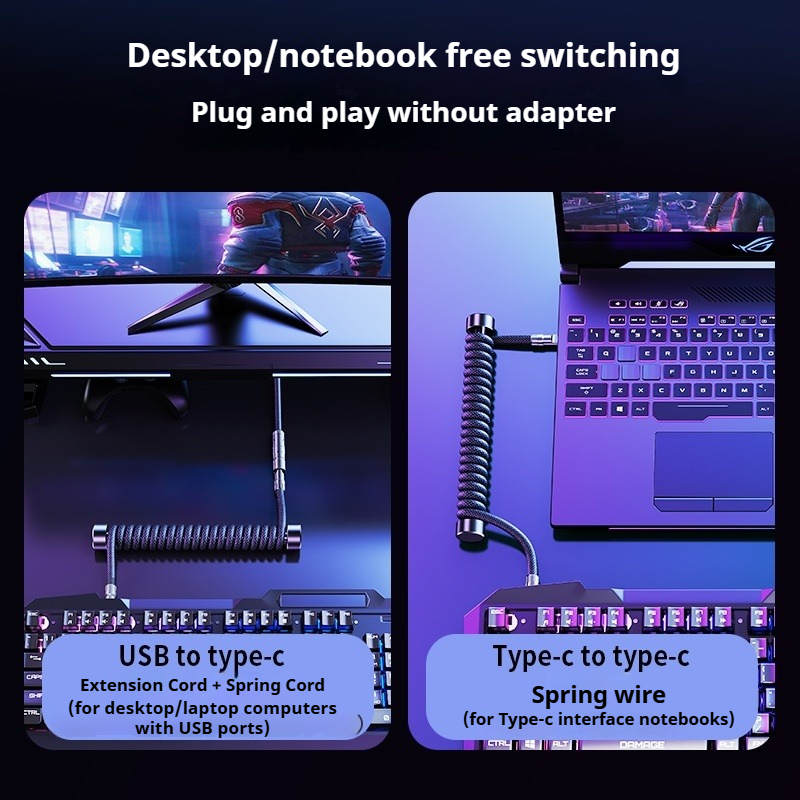 كابل لوحة مفاتيح ملفوف بطول 1. - مراجعة Laptop Accessories Cool وسعره